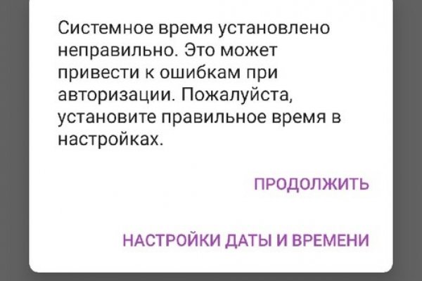 Кракен это сайт что продают