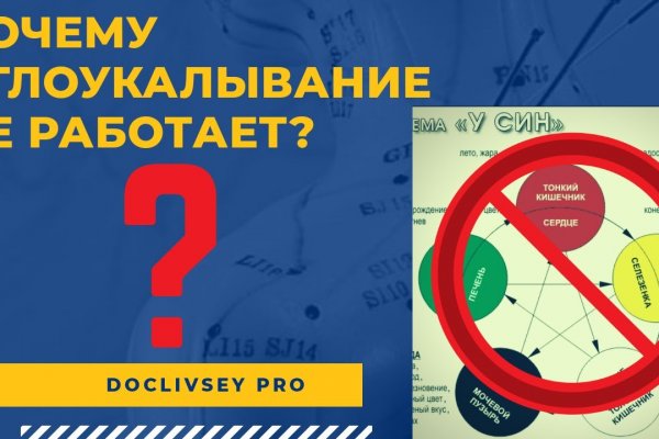 Кракен торговая площадка