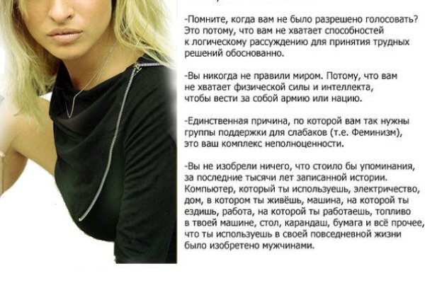 Рабочее зеркало кракен