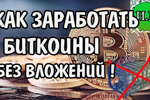 Кракен даркнет аккаунт