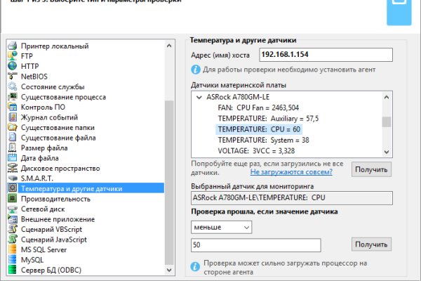 Onion сайт кракен