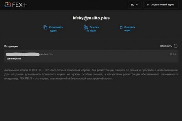 Кракен магазин даркнет