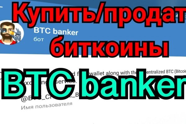 Кракен онион