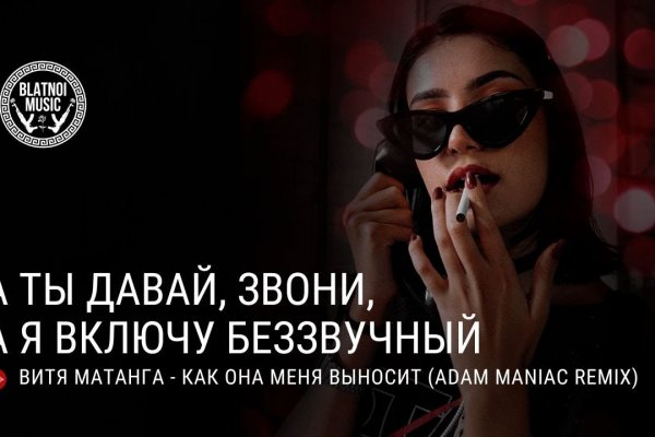 Спрут мега кракен