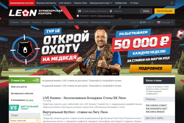 Кракен как зарегистрироваться