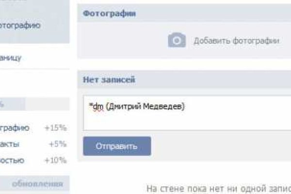 Кракен тор маркет пв