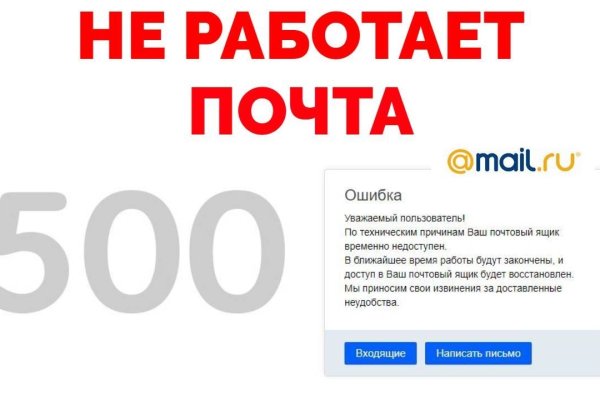 Как зайти на кракен дарк