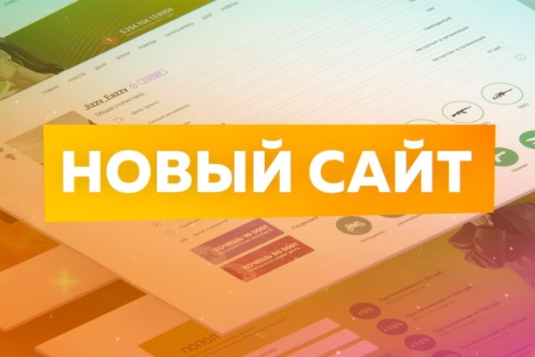 Что такое кракен сайт