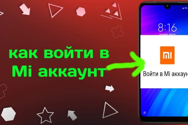 Кракен адрес даркнет