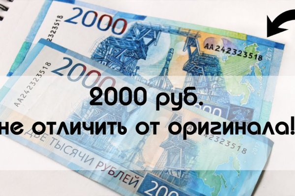 Кракен shop