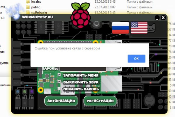 Кракен это сайт что продают