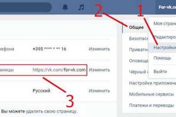 Kraken зайти на сайт