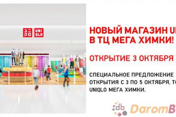 Восстановить аккаунт на кракене
