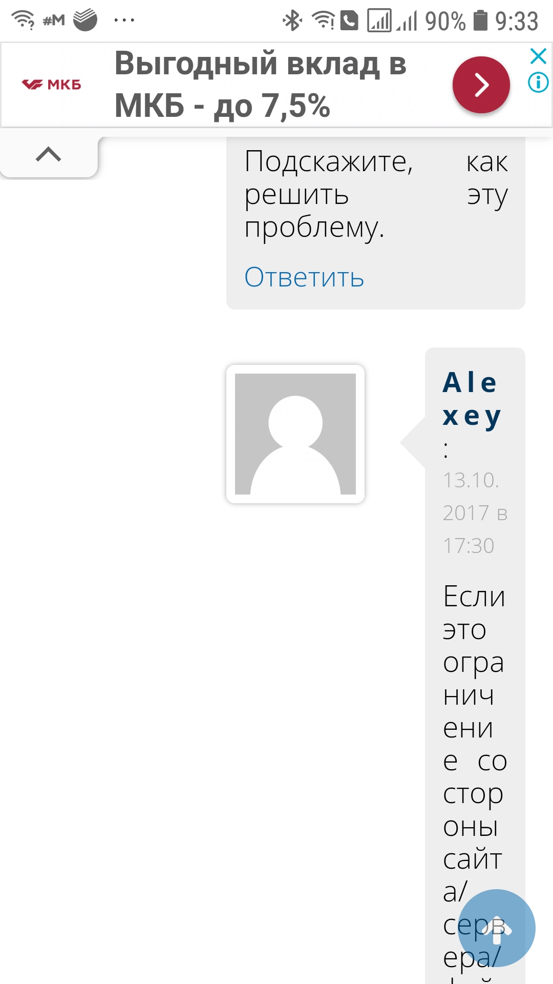Kraken site